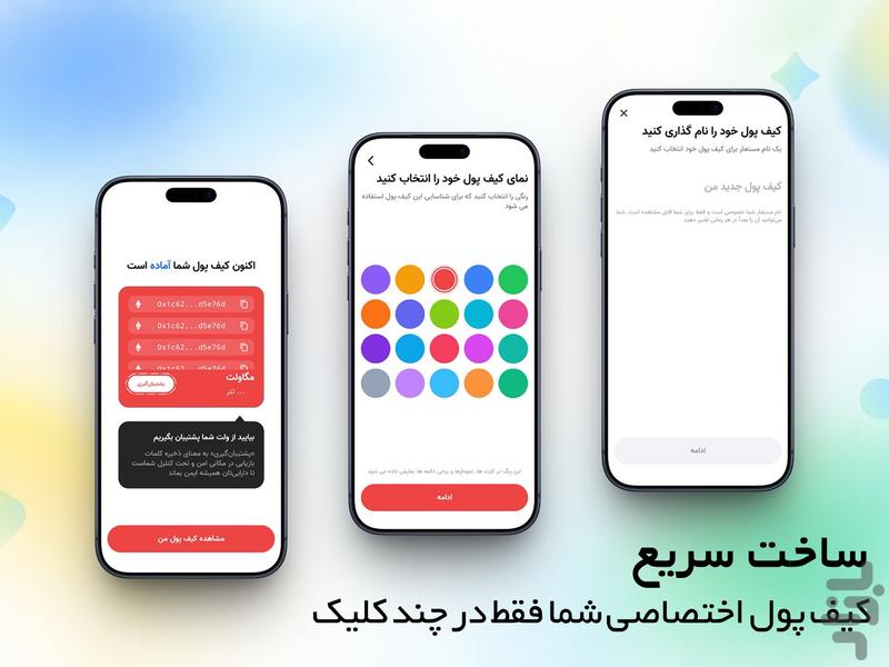 مگاولت - عکس برنامه موبایلی اندروید