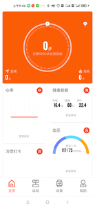 HiWatch - Image screenshot of android app