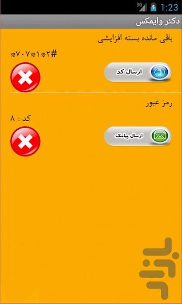 Doctor WiMAX - Image screenshot of android app