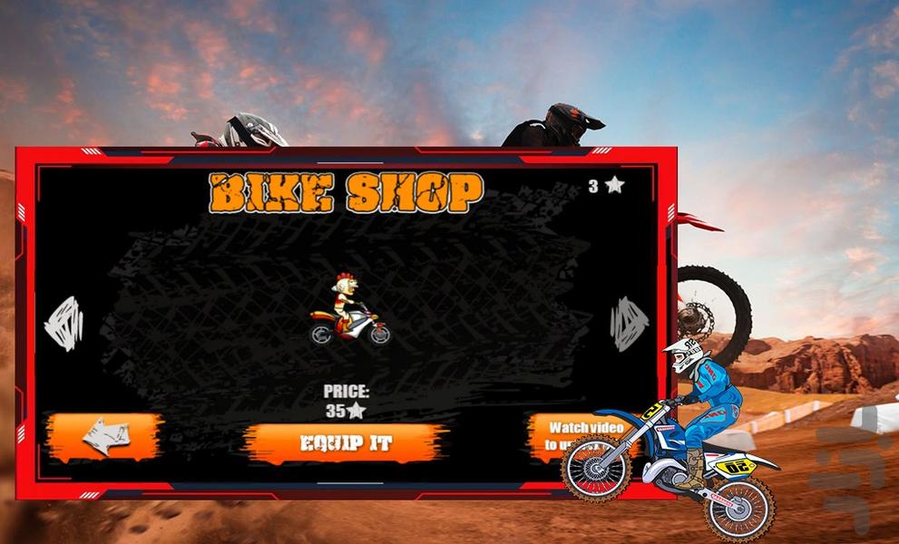بازی موتور پرشی - Gameplay image of android game