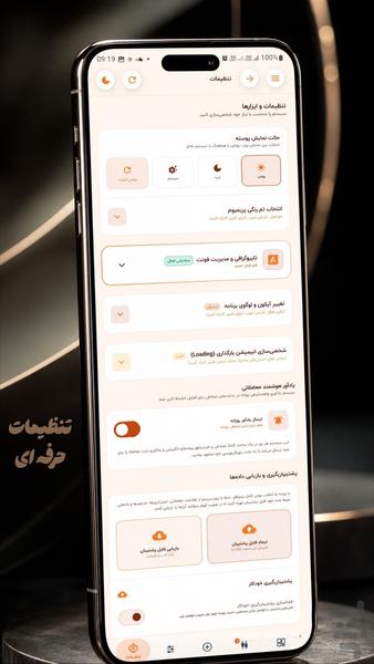 مولتی ژورنال - ثبت ژورنال معاملاتی - عکس برنامه موبایلی اندروید