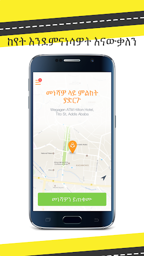 RIDE: Ethiopia & Djibouti - Image screenshot of android app