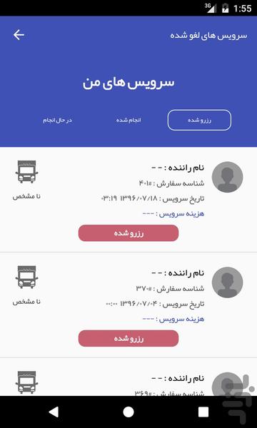 کالابر - عکس برنامه موبایلی اندروید