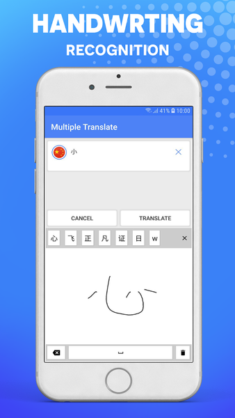 Speak and Translate: Translate - عکس برنامه موبایلی اندروید