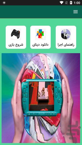 شکارچیان شمال آمریکا - عکس بازی موبایلی اندروید