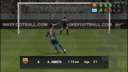 فوتبال PES 12 Game for Android - Download