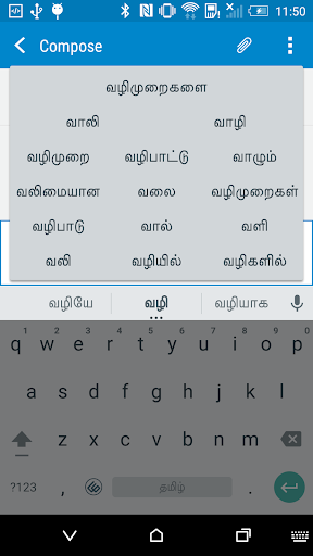 Sellinam - Image screenshot of android app