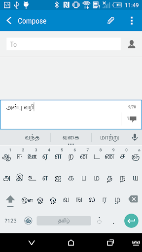 Sellinam - Image screenshot of android app