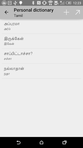 Sellinam - Image screenshot of android app