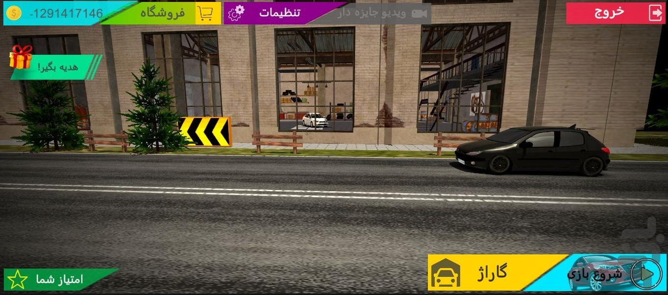 سبقت آزاد: شهر زیبا - عکس بازی موبایلی اندروید