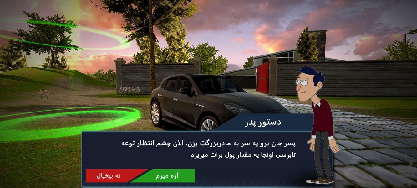 سبقت آزاد: سفر - عکس بازی موبایلی اندروید