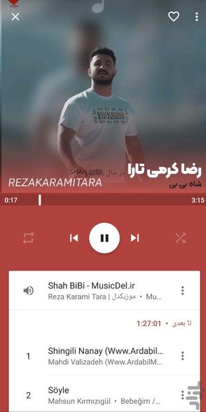 موزیک پلیر طلائی 🔰 - عکس برنامه موبایلی اندروید
