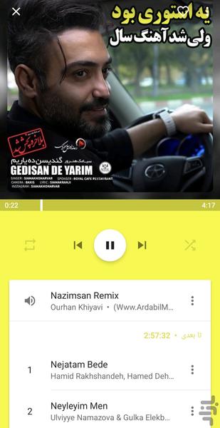 موزیک پلیر طلائی 🔰 - عکس برنامه موبایلی اندروید