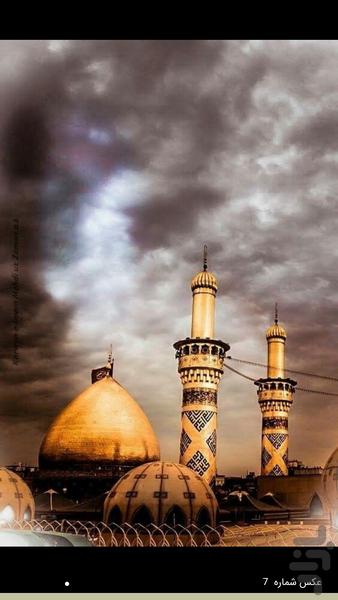 مداحی برای محرم - عکس برنامه موبایلی اندروید
