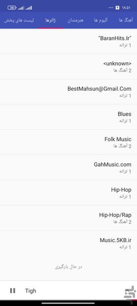 موزیک پلیر بروز - عکس برنامه موبایلی اندروید