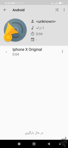 پخش کننده موسیقی - عکس برنامه موبایلی اندروید