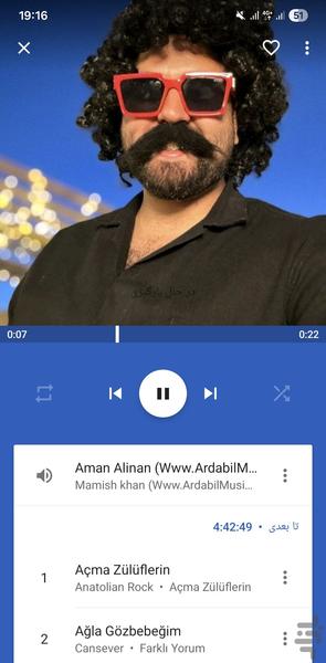 موزیک پلیر - Image screenshot of android app