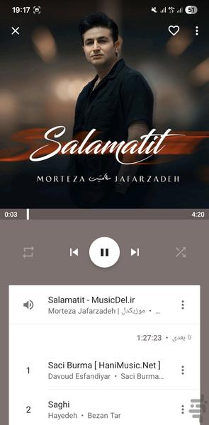 موزیک پلیر - Image screenshot of android app