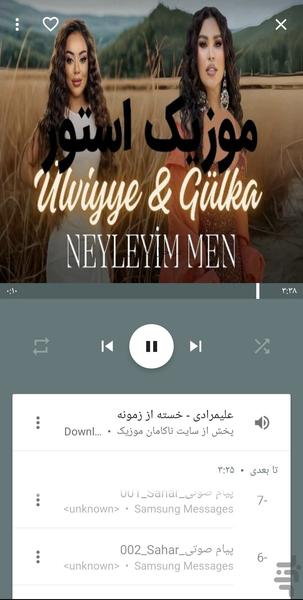 موزیک پلیر - عکس برنامه موبایلی اندروید