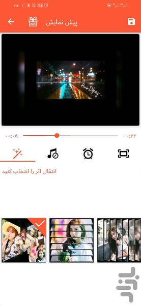 سازنده ویدیوموسیقی - Image screenshot of android app