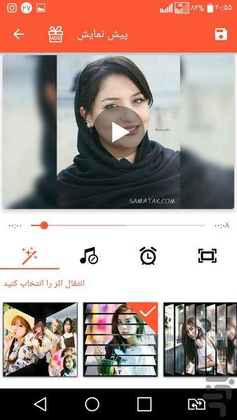سازنده ویدیوموسیقی - عکس برنامه موبایلی اندروید