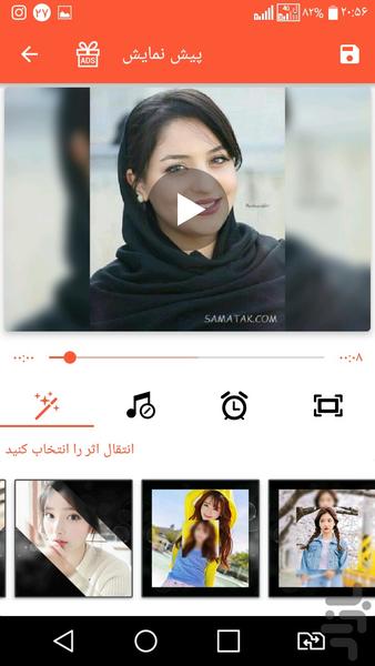 Video music maker - Image screenshot of android app