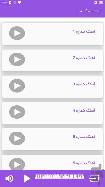 اهنگ های تیک تاک بدون اینترنت - Image screenshot of android app