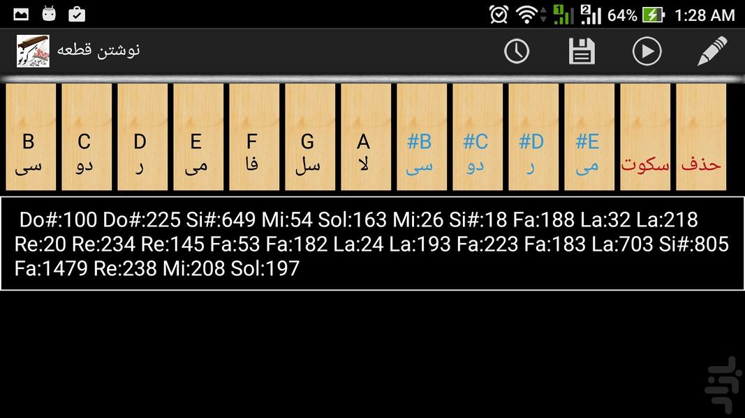 Koto instrument playing - Image screenshot of android app