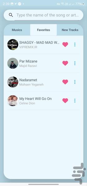 هارمونیکس - عکس برنامه موبایلی اندروید
