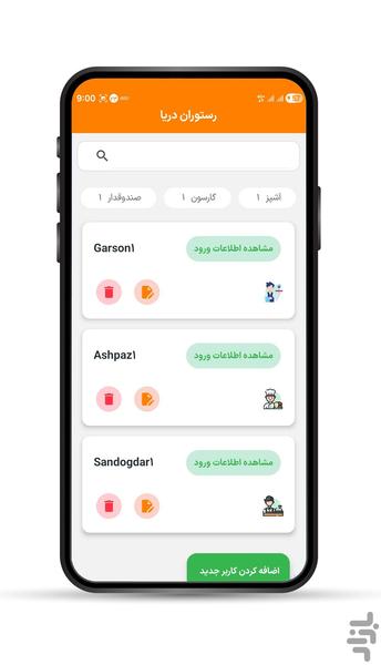 رستورانیار دلاویتا - Image screenshot of android app