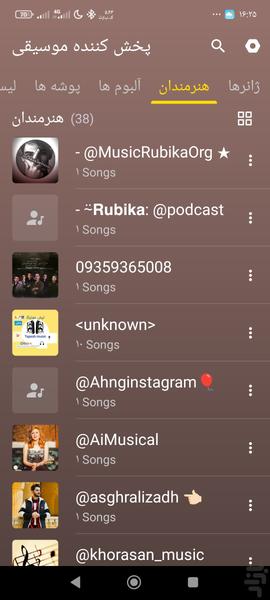 Music player - Image screenshot of android app