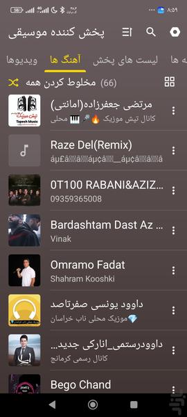 Music player - Image screenshot of android app