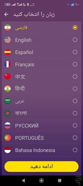 Music player - Image screenshot of android app