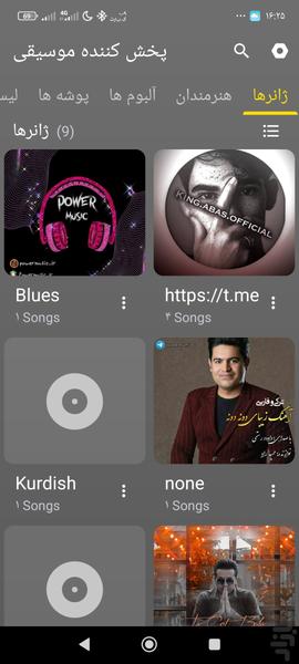 Music player - Image screenshot of android app