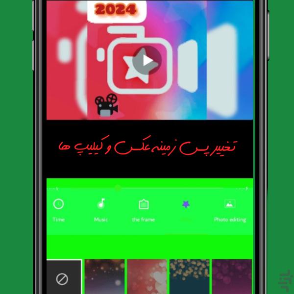 video makr pro - Image screenshot of android app