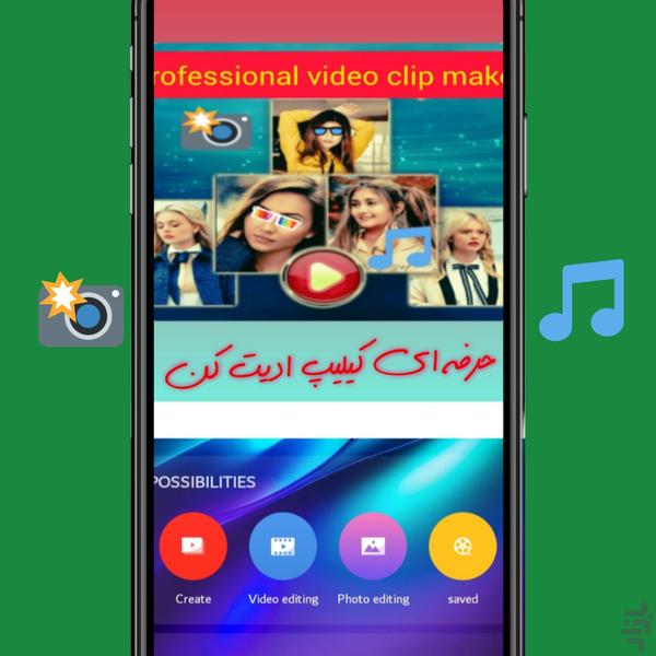 video makr pro - Image screenshot of android app