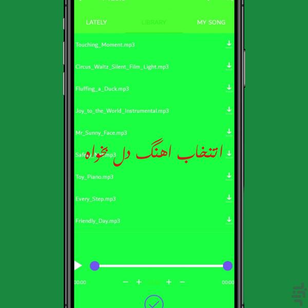 کیلیپ ساز حرفه‌ای +پیشرفته 📽️ - عکس برنامه موبایلی اندروید