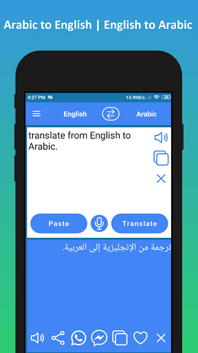 Arabic to English Translator - عکس برنامه موبایلی اندروید