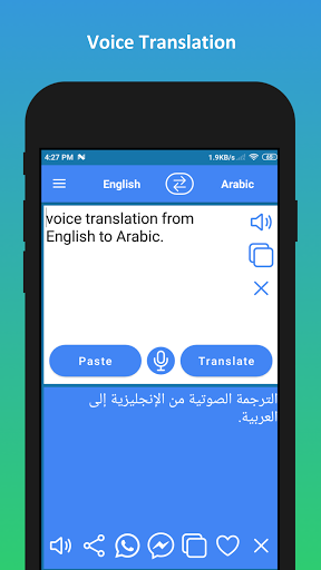 Arabic to English Translator - عکس برنامه موبایلی اندروید