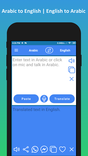 Arabic to English Translator - عکس برنامه موبایلی اندروید