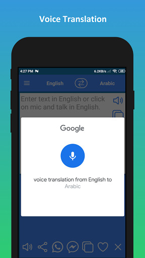 Arabic to English Translator - عکس برنامه موبایلی اندروید