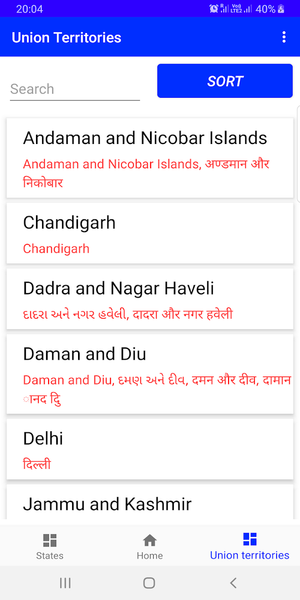 Indian states - Image screenshot of android app