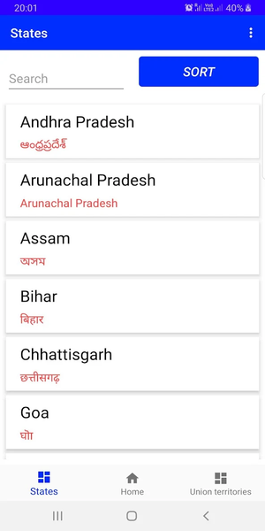 Indian states - عکس برنامه موبایلی اندروید
