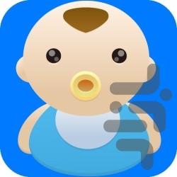 لالایی - عکس برنامه موبایلی اندروید