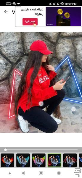 ادیت عکس - عکس برنامه موبایلی اندروید