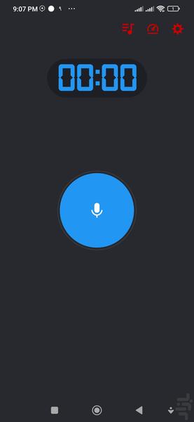 صدا ضبط کن - عکس برنامه موبایلی اندروید