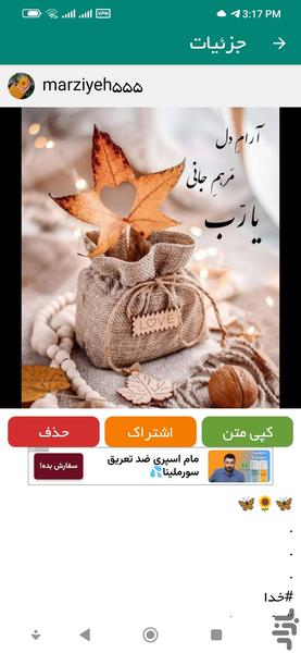روبیکا دانلودر - عکس برنامه موبایلی اندروید