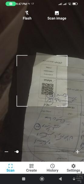 اسکنر - عکس برنامه موبایلی اندروید