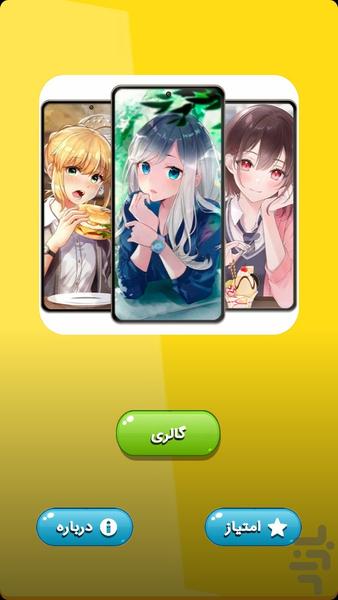 تصویر زمینه دخترانه - عکس بازی موبایلی اندروید