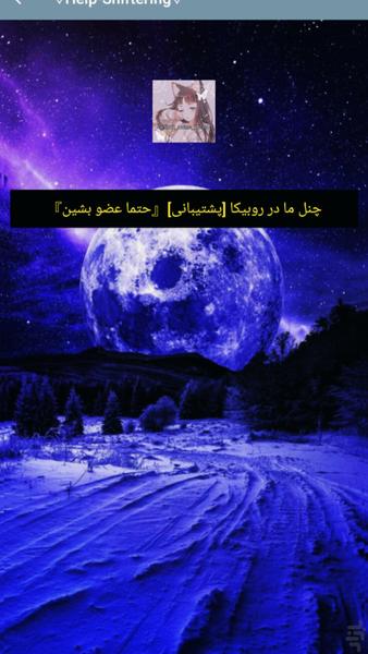 دستیار شیفت - عکس برنامه موبایلی اندروید